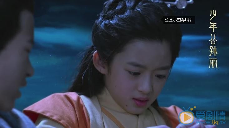 秦時麗人明月心嬴政和公孫麗是什麼時候認識的?嬴政公孫麗第一次見面是什麼時候?