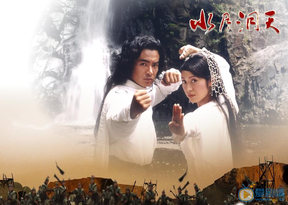 陳法蓉個人資料簡介 陳法蓉主演水月洞天劇照