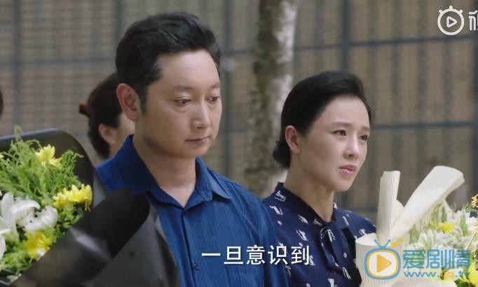 那座城這家人劇照