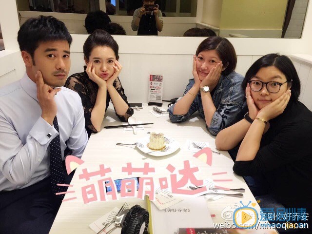 你好喬安片場照