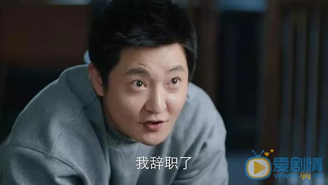 遇見幸福歐陽嚴嚴是誰？他為何要突然離職？