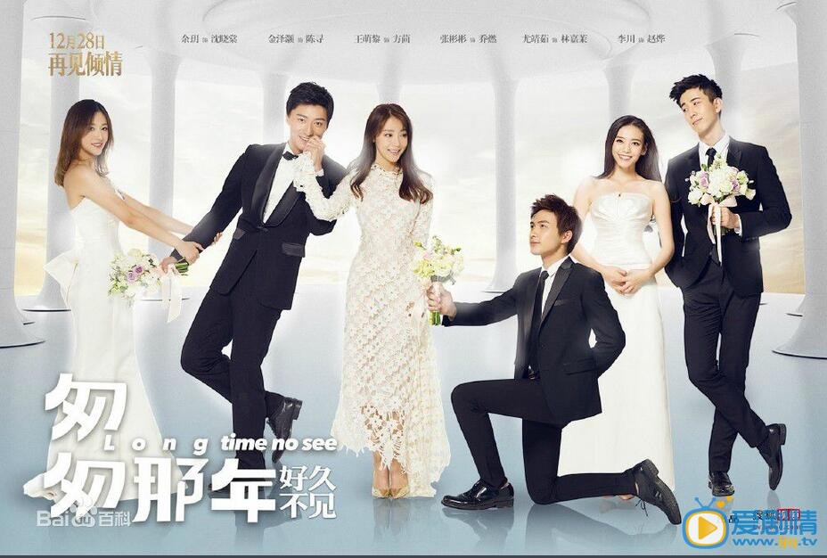 匆匆那年2方茴最後和誰在一起了？