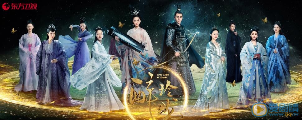 醉玲瓏講的是哪個朝代的事情？醉玲瓏劇情主要講了什麼？醉玲瓏和小說情節一樣嗎？