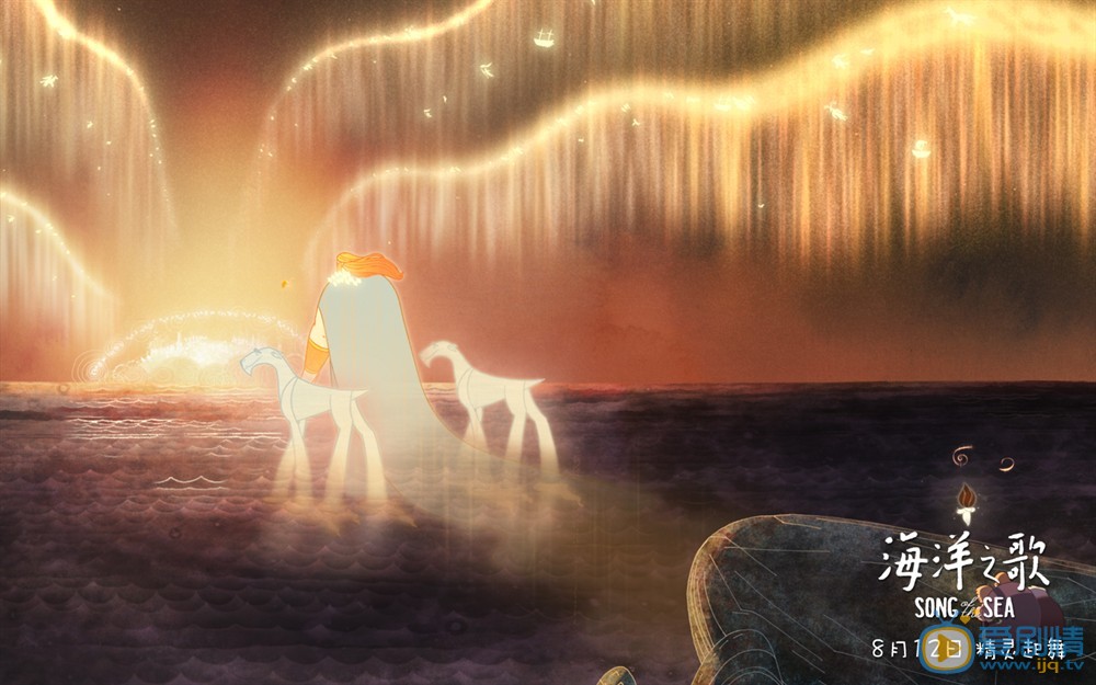 《海洋之歌》曝&ldquo;童夢&rdquo;版海報  唯美畫面盡展童趣夢幻