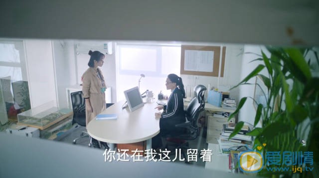 如果可以這樣愛米蘭媽火上加油 米蘭職場受挫崩潰大哭