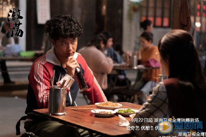 激盪陸江濤喜歡溫泉還是林霞？陸江濤的結局是什麼？