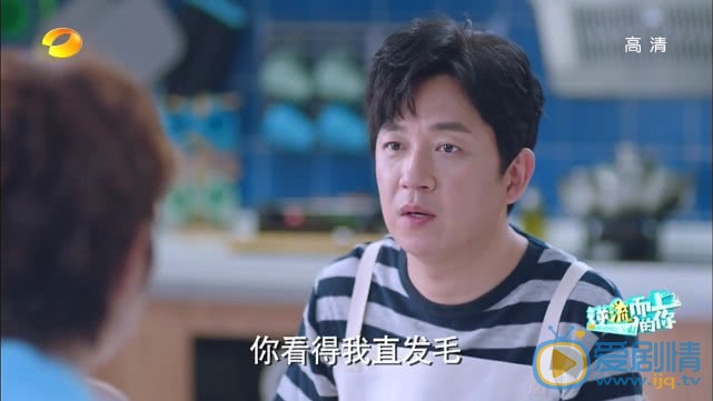 逆流而上的你齊楠最後跟誰在一起？