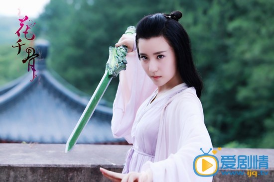 分析《花千骨》中輕水對孟玄朗的感情經歷