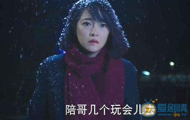 《如果可以這樣愛》米蘭被壞人擄走後發生了什麼？她黑化是不是因為這個？