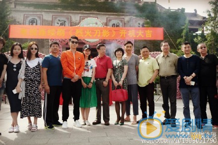 烈火刀影劇情介紹