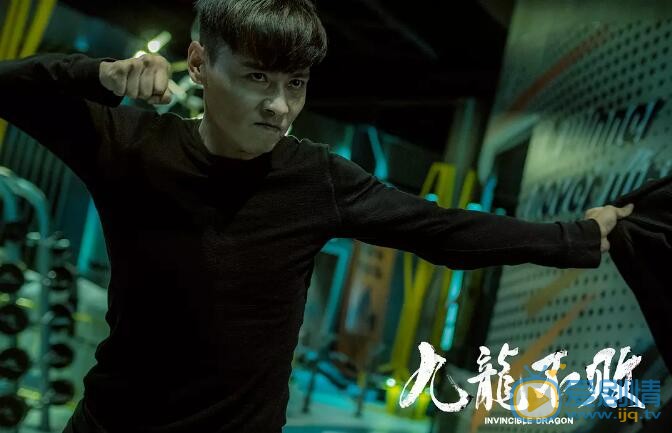 九龍不敗什麼時間播_九龍不敗播出時間