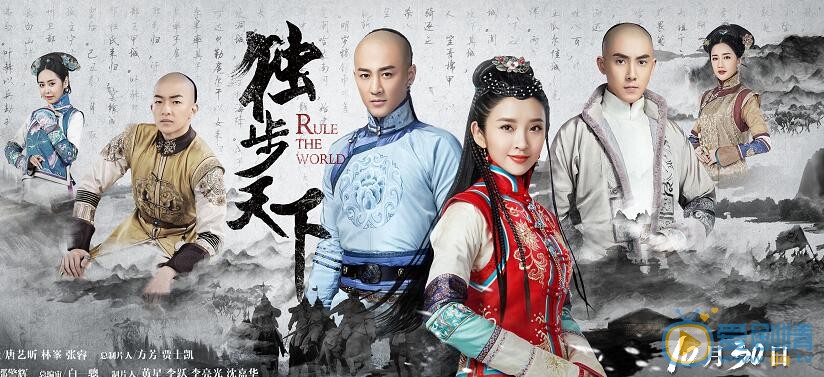 獨步天下東哥有歷史原型嗎?東哥歷史原型介紹