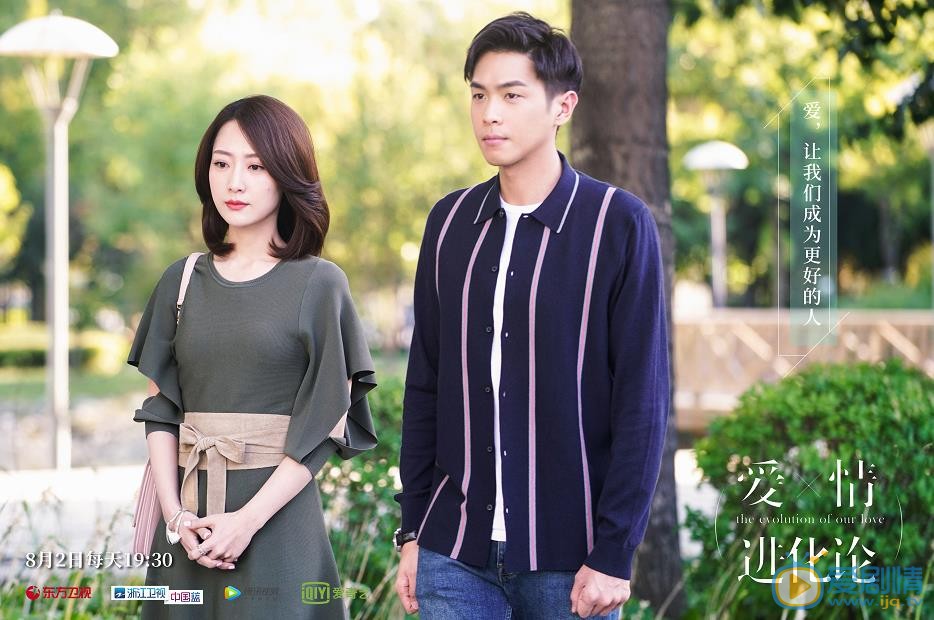 愛情進化論今日最新海報發布 最新海報欣賞