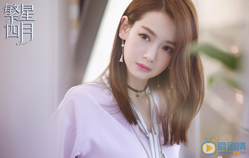 繁星四月葉繁星和閔四月相認了嗎？葉繁星和閔四月在哪一集相認？