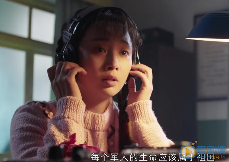 愛情的邊疆劇照