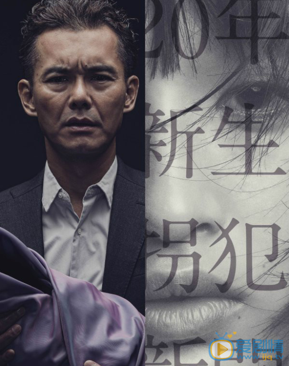 菅田將暉演藝經歷 劇照