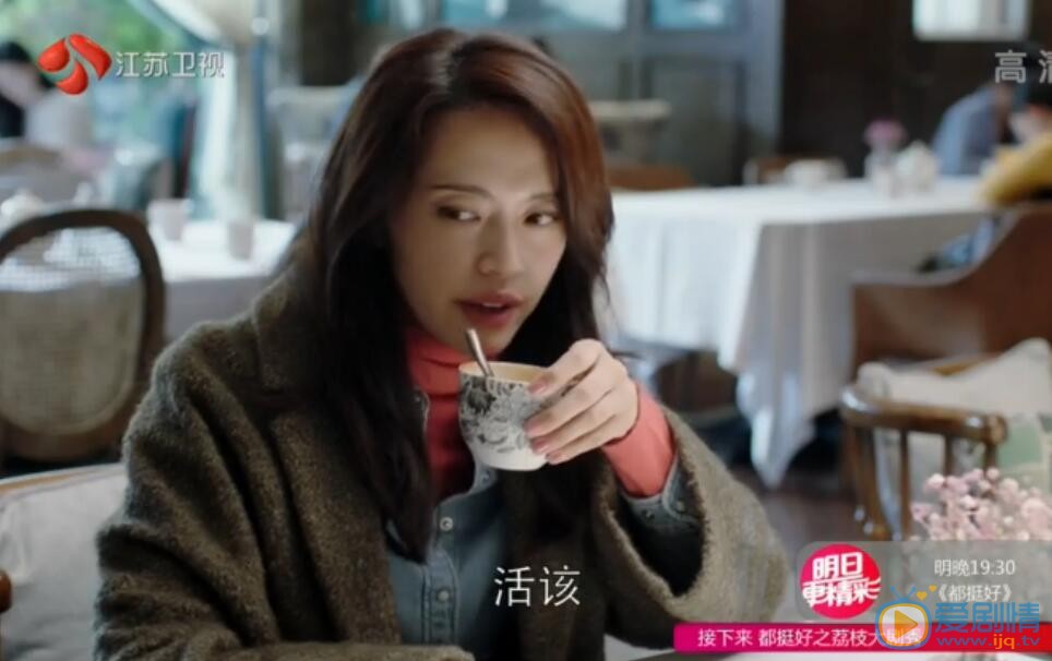 都挺好蘇明成朱麗有望復婚重新過上幸福生活