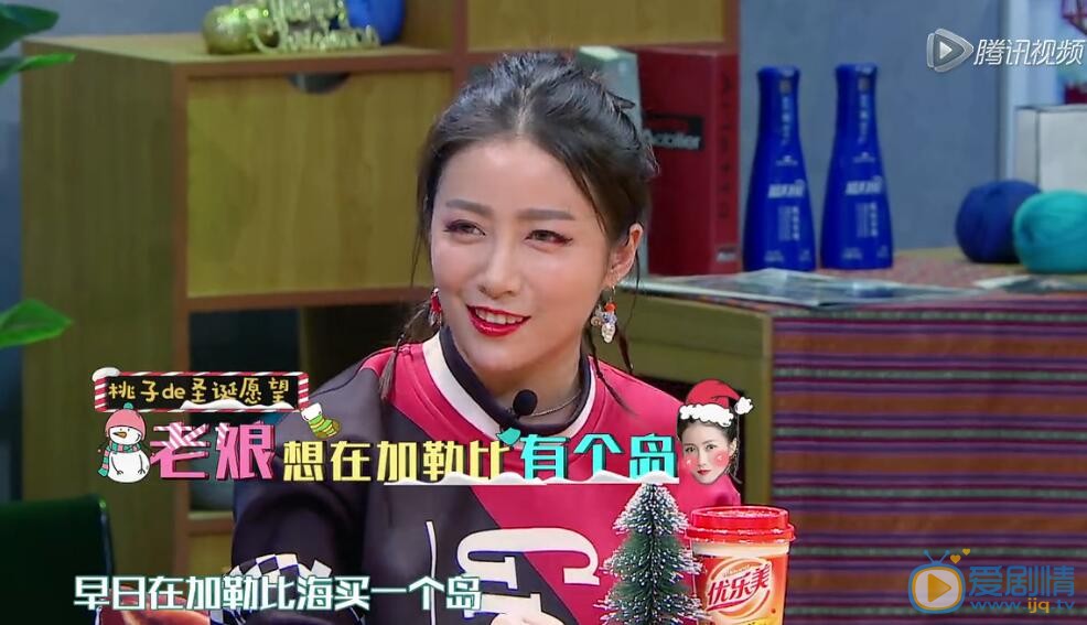 拜託了衣櫥桃巫奇多大了？桃巫奇結婚了嗎？桃巫奇的夢想是什麼？