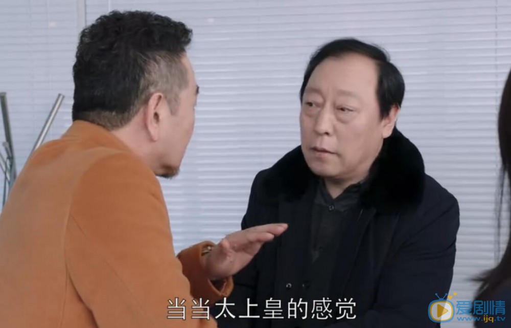 都挺好蘇大強坐上蘇明玉寶座 和老懞進行客主的搞笑見面