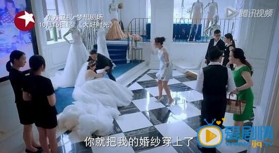 圖解大好時光大結局:夏冰冰茅小春開撕 袁浩識破夏冰冰真面目認清真愛歸屬