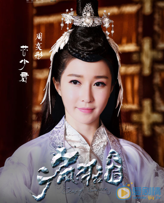  瘋狂天后曝宮斗版預告 後宮男寵不得干政 