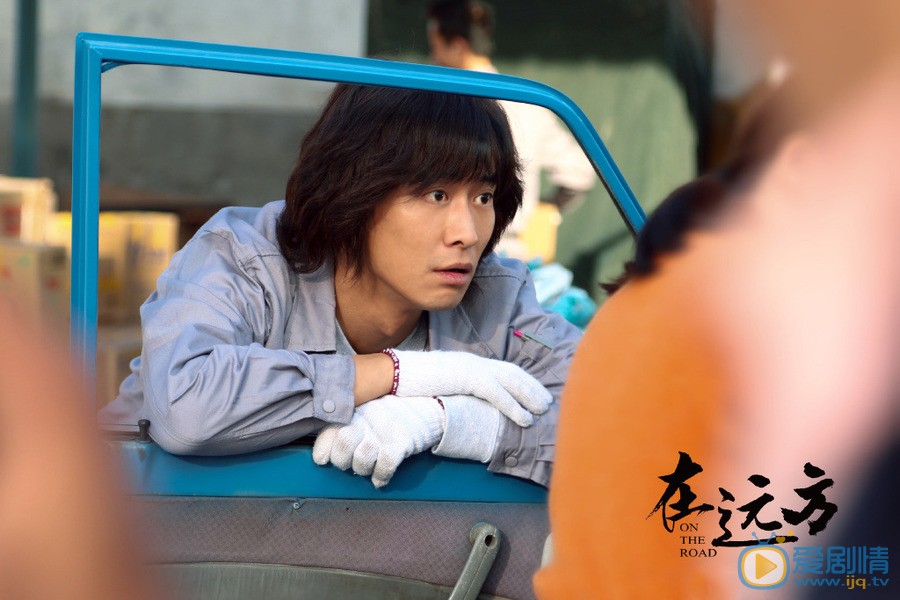 在遠方電視劇什麼時候播出？一共有多少集？在哪個平台播出？