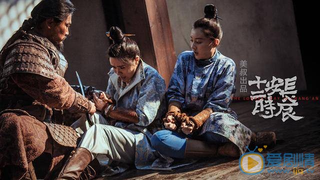 長安十二時辰王韞秀的結局怎么樣？