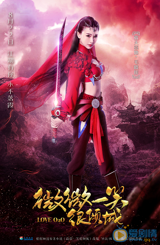 微微一笑很傾城貝微微和肖奈在遊戲裡都是什麼角色？微微一笑很傾城遊戲角色科普