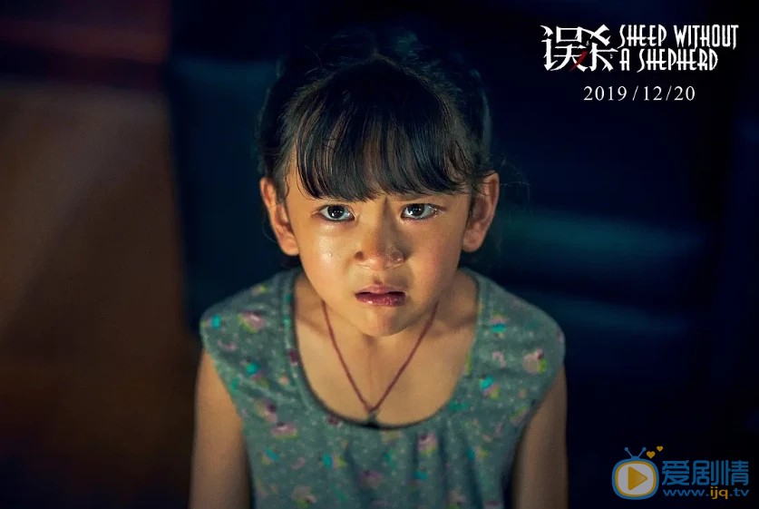 《誤殺》李維傑最後為什麼選擇自首？