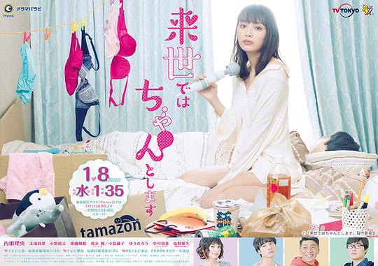 下輩子我再好好過什麼時間播_下輩子我再好好過播出時間