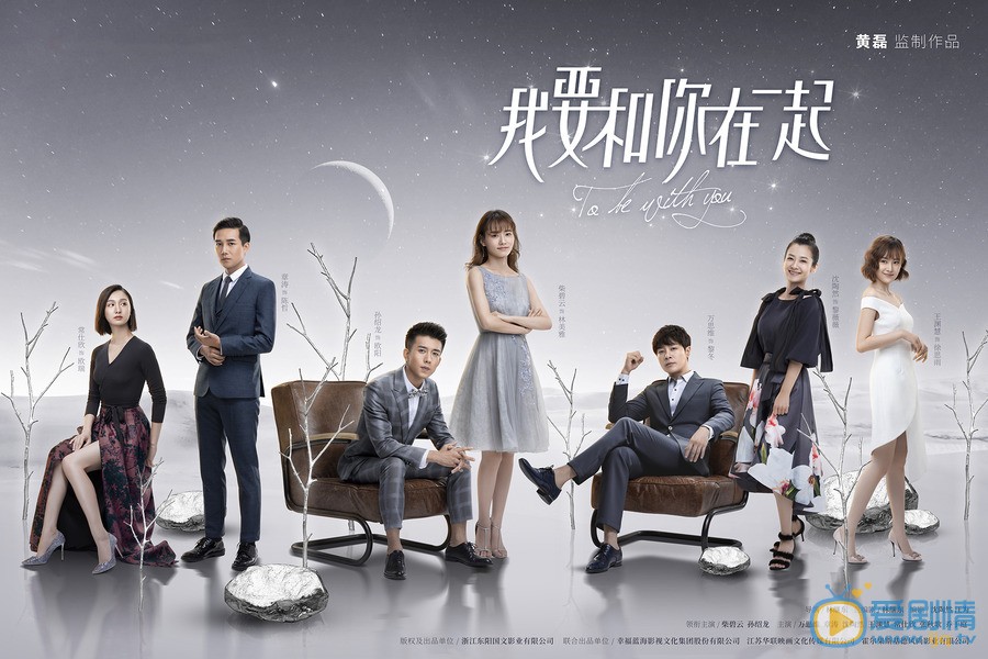 我要和你在一起林美雅黎薇薇正面開火 情敵對峙場面火爆