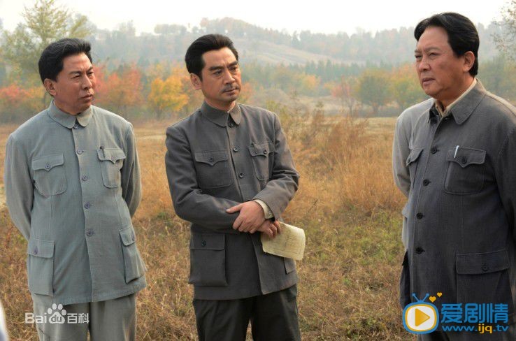 太行山上劇情介紹