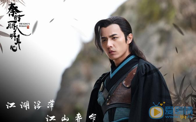 秦時麗人明月心曝江湖主題海報 迪麗熱巴俠義之氣蓄勢待發