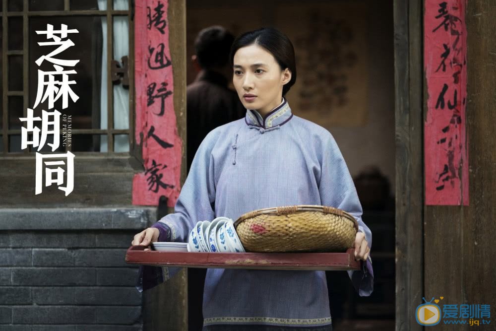 芝麻胡同寶鳳結局嫁給誰了？寶鳳喜歡黑子嗎？