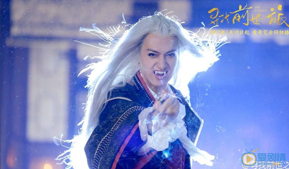 尋找前世之旅劇照