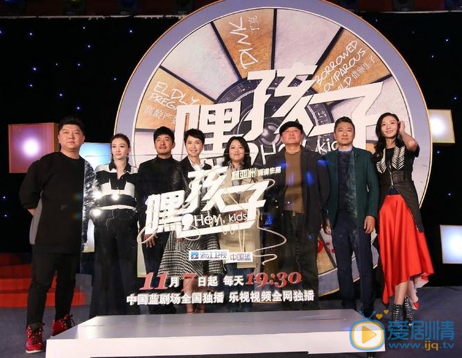 嘿孩字即將播出 蔣雯麗郭曉冬上演失獨夫妻