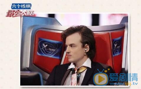 最強大腦擊敗蘇澤河的喬納斯是誰？記憶海盜喬納斯個人資料介紹