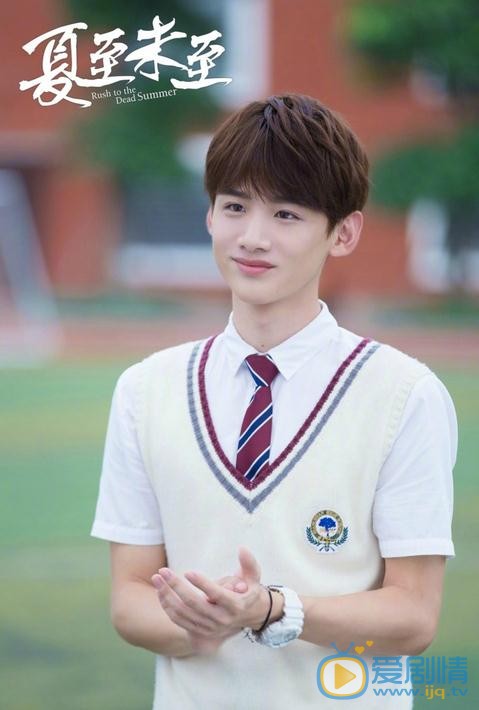 夏至未至再曝新劇照 陳學冬鄭爽白敬亭青春氣息滿滿