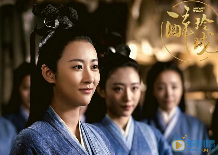 馬月個人資料簡介 馬月《醉玲瓏》劇照