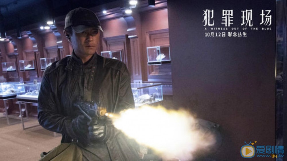 犯罪現場劇情介紹