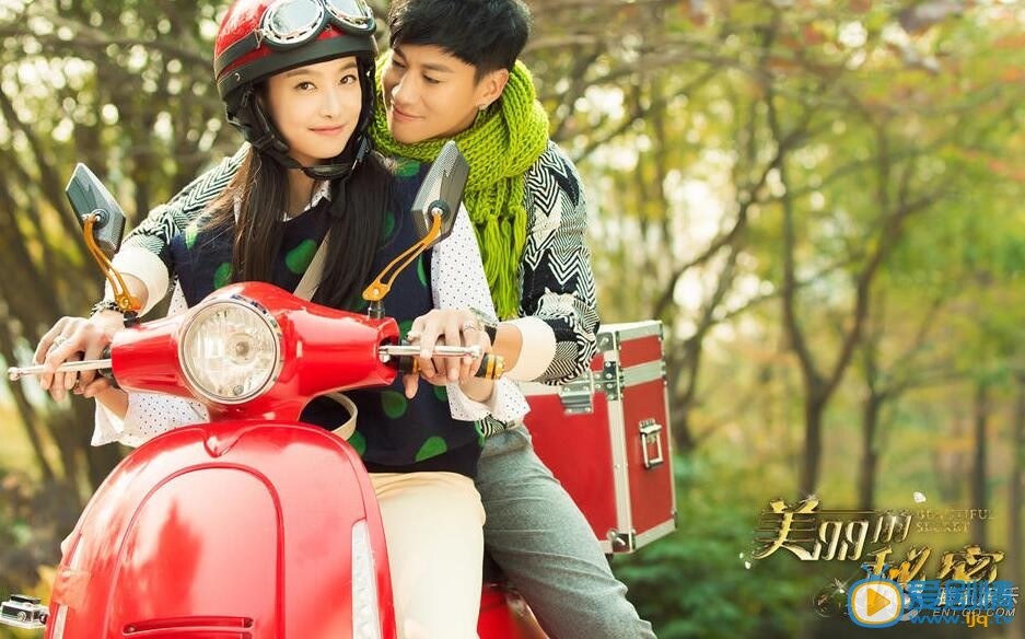 美麗的秘密12月23日首播 主演人物劇照曝光