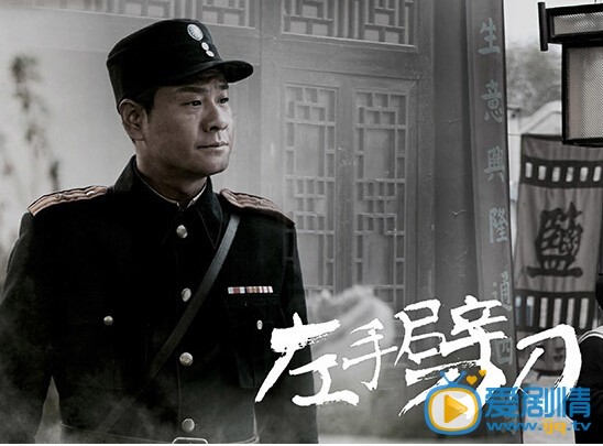 左手劈刀井上俊夫結局是什麼?井上俊夫怎么死的?