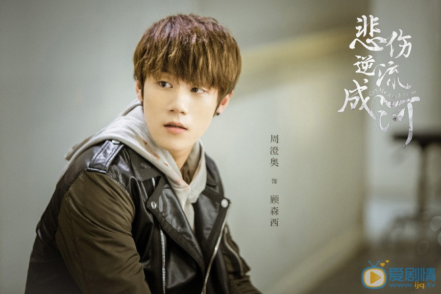 流淌的美好時光顧森西與顧森湘之間什麼關係？