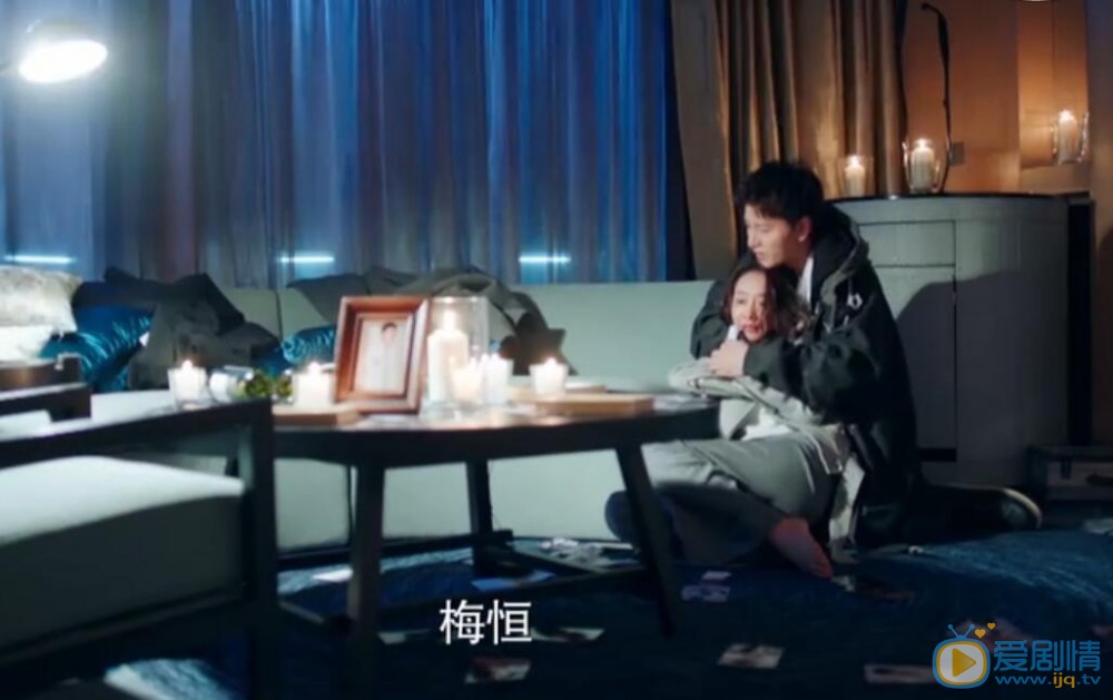 推手陳一凡得知梅恆死因真相欲自殺