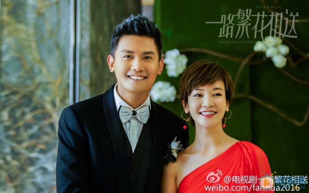 一路繁花相送辛笛喜歡誰？辛笛喜歡戴維凡還是林樂清？