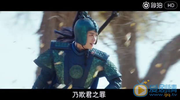  將軍在上什麼時間播出？在哪個台播？播出時間及平台介紹