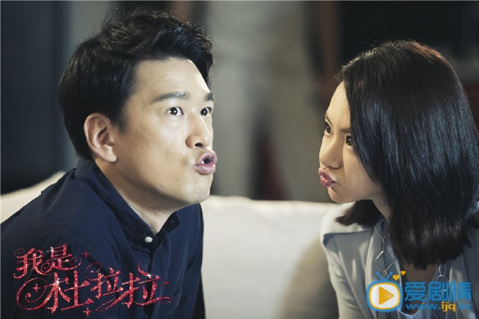 我是杜拉拉劇照