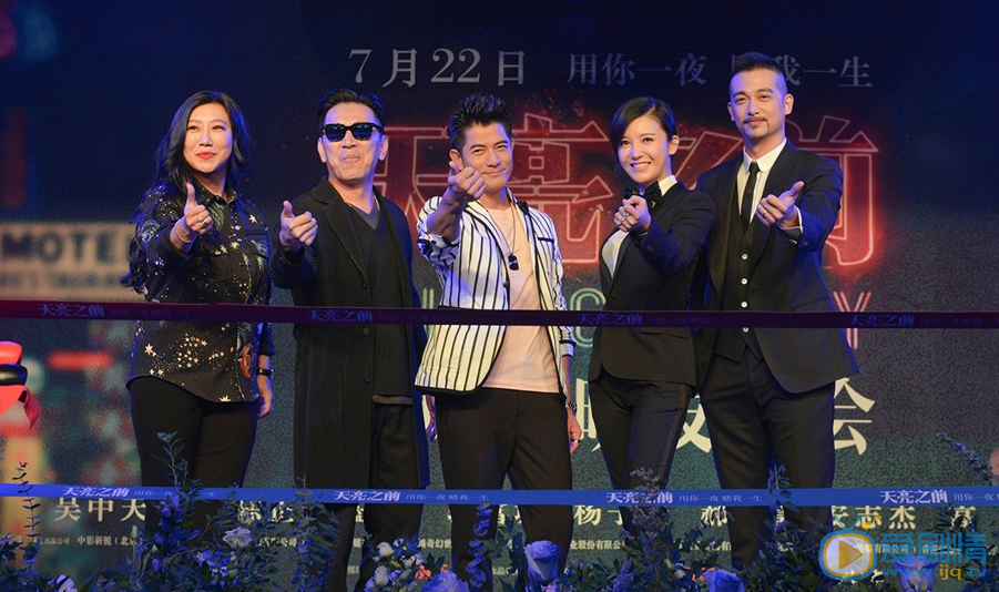 天亮之前郭富城為角色&ldquo;體驗生活&rdquo; 發布會現場變身拳擊場