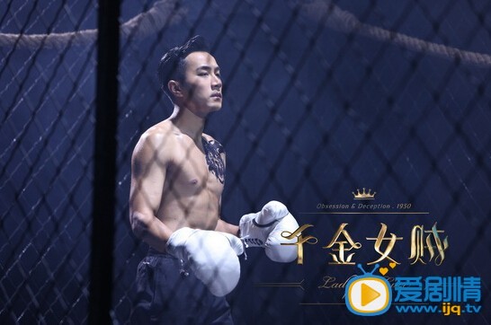 劉愷威《千金女賊》露胸救唐嫣 楊冪：回家解釋一下