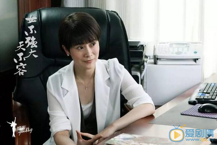 海清《女不強大天不容》劇照 盤點海清演過的好劇